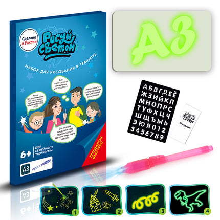Pizarra mágica 3D de juguete educativo con 8 efectos de luz para dibujar, rompecabezas y bloc de dibujo