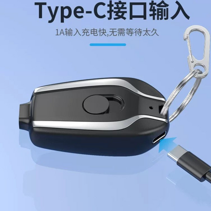 Mini Bateria de Llavero Portatil Tipo C