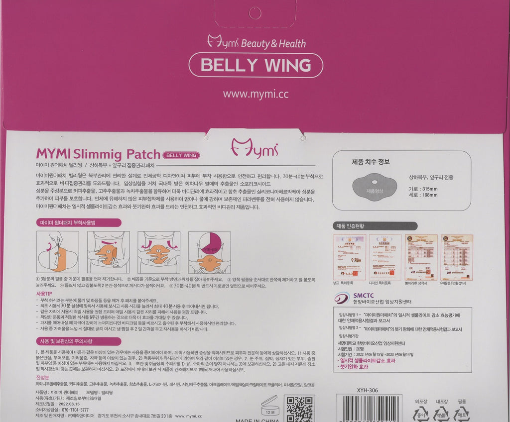 Parche Reductivo Abdominal