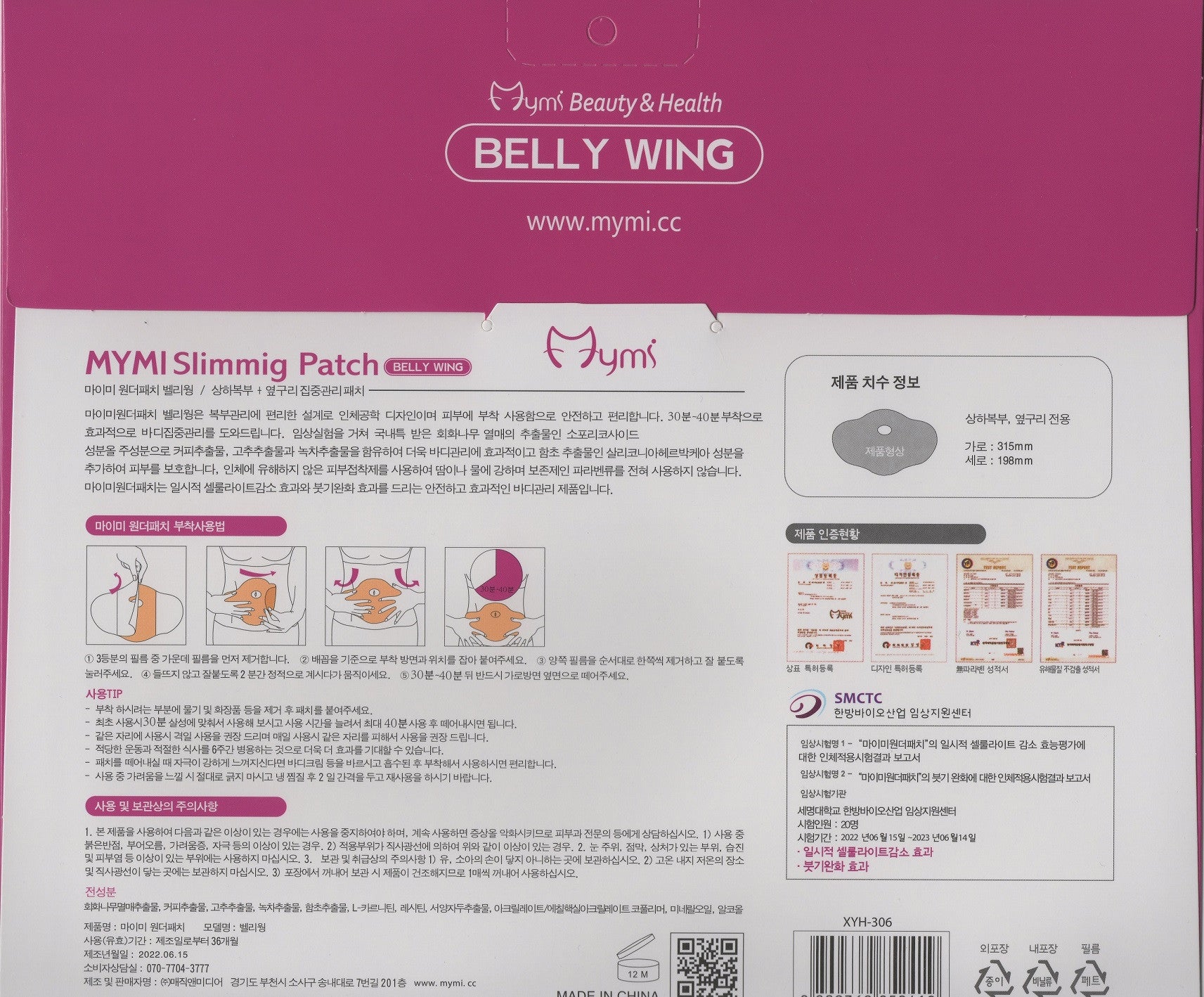 Parche Reductivo Abdominal