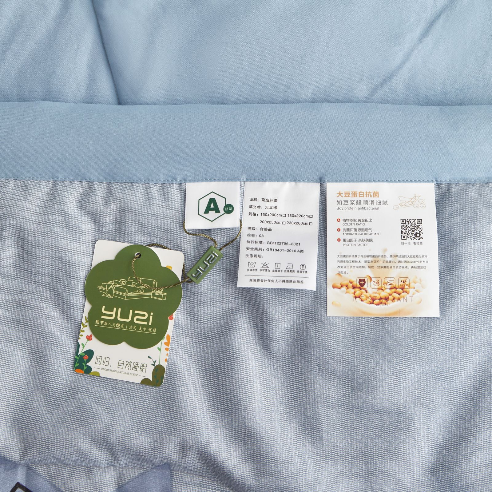 Edrecolcha rellena de fibra de soya