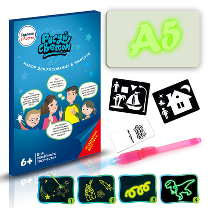 Pizarra mágica 3D de juguete educativo con 8 efectos de luz para dibujar, rompecabezas y bloc de dibujo