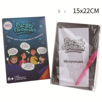 Pizarra mágica 3D de juguete educativo con 8 efectos de luz para dibujar, rompecabezas y bloc de dibujo