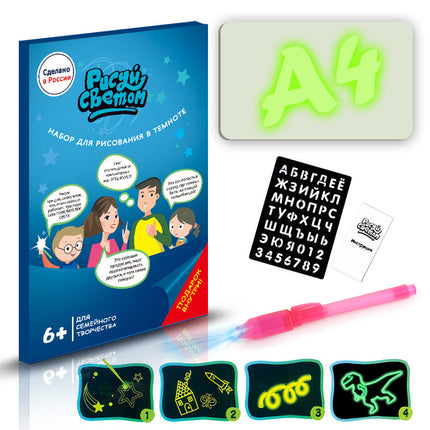 Pizarra mágica 3D de juguete educativo con 8 efectos de luz para dibujar, rompecabezas y bloc de dibujo